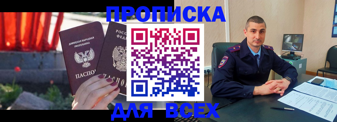 регистрация в Вольске